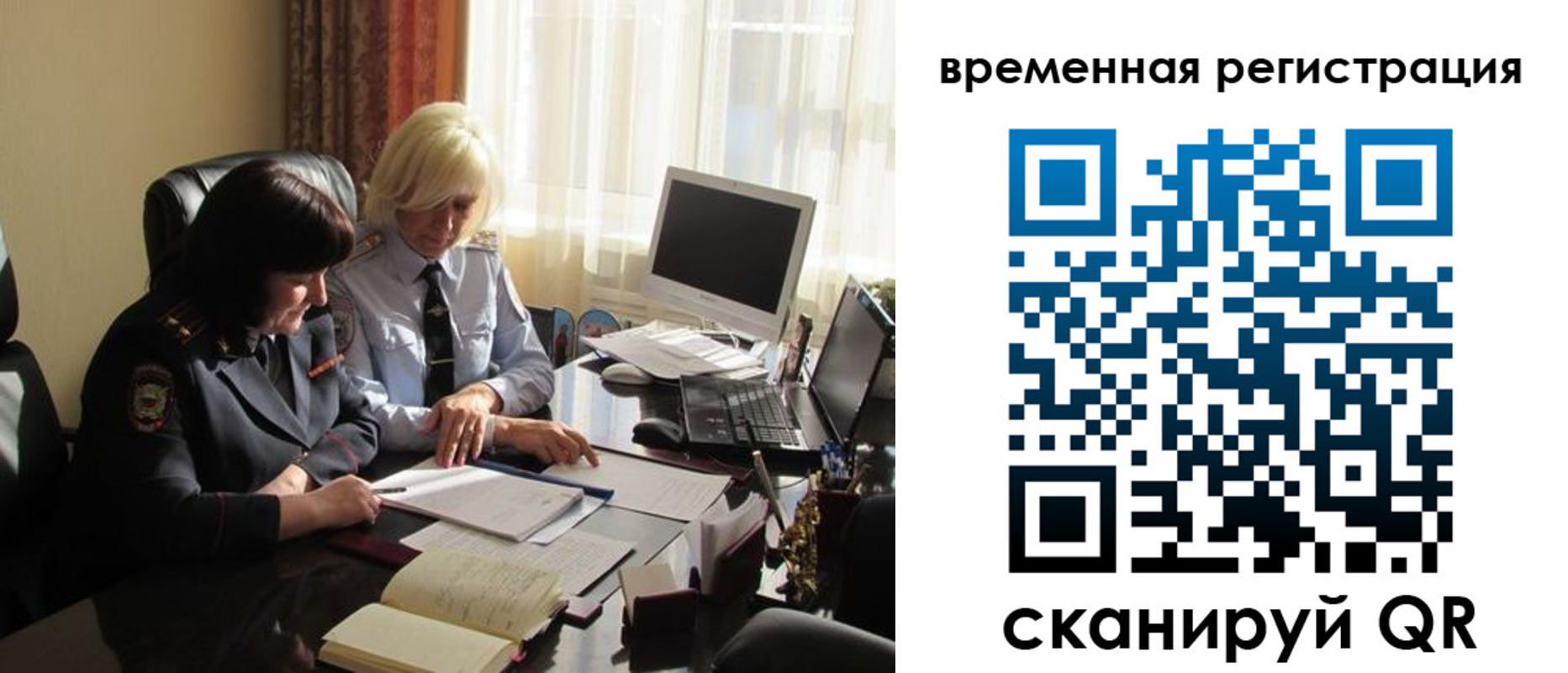 временная регистрация адрес в Махачкале