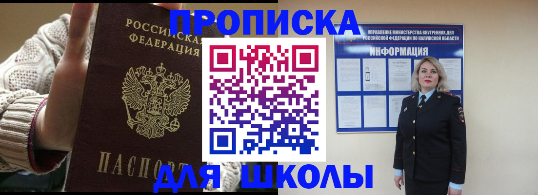 временная регистрация госуслуги в Махачкале