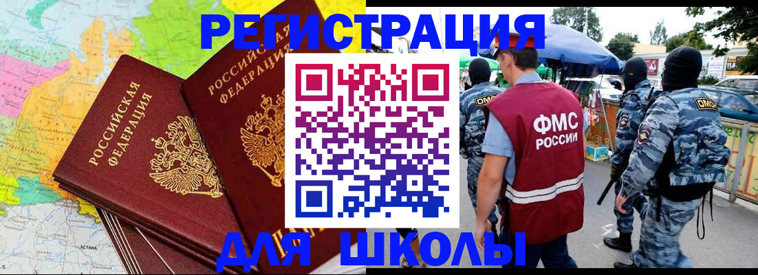 форма 3 в Махачкале