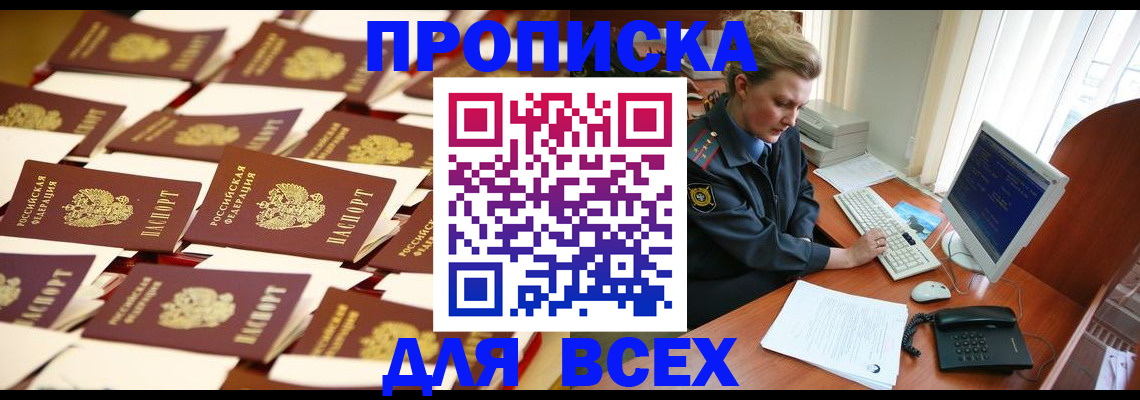 регистрация для дет. сада в Махачкале