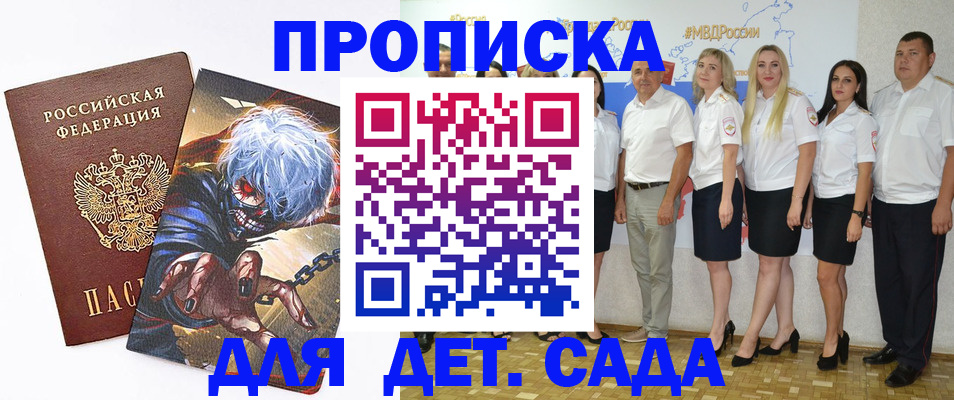 временная регистрация поиск в Махачкале