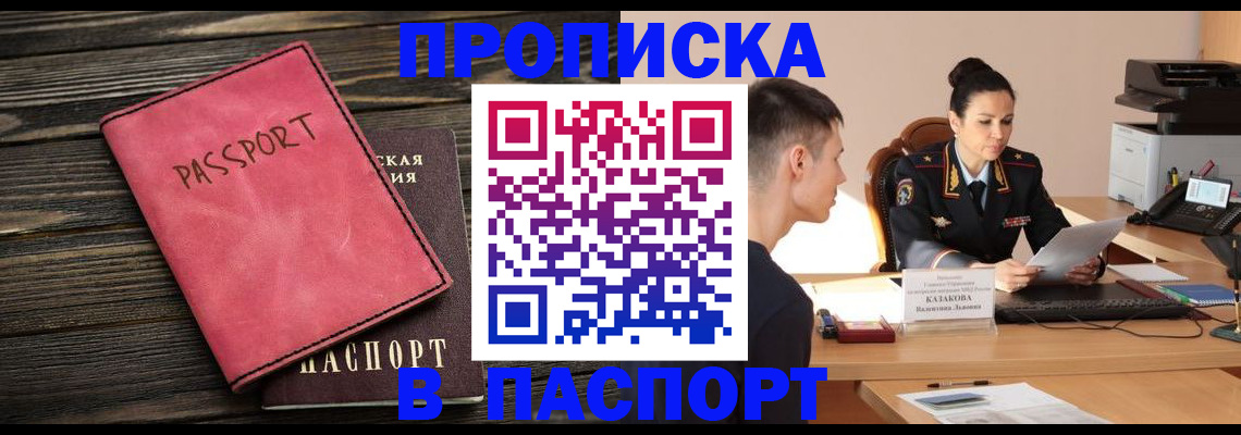 регистрация для школы в Махачкале